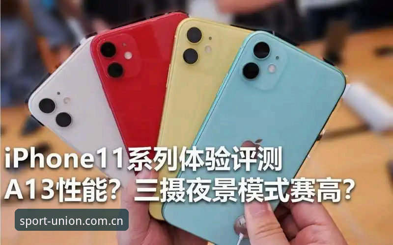 球盟会体育移动端对比 球盟会体育移动端对比评测:功能、体验与性能深度解析