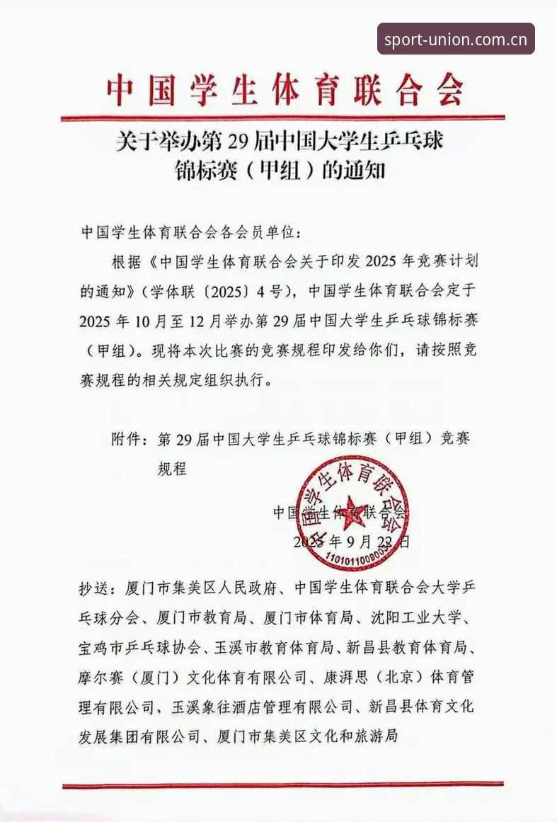 球盟会体育入口网址怎么下载 球盟会体育入口网址获取实用指南:从下载到使用的完整流程