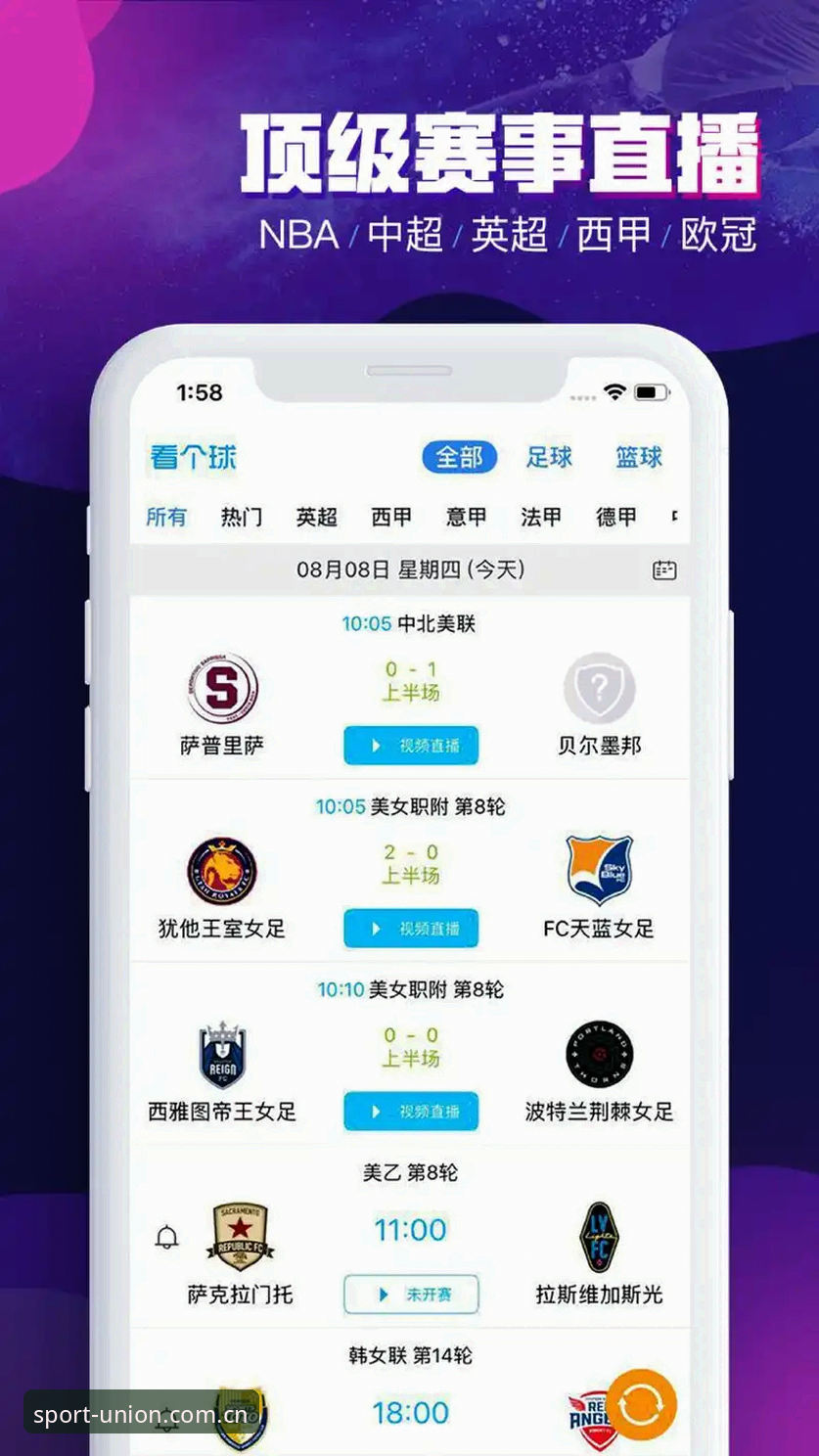 球盟会体育官方登录使用指南 球盟会体育官方登录使用指南:全面解析平台登录机制与安全策略